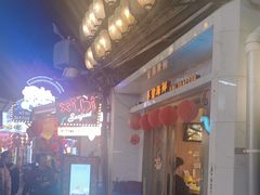 -桥东喜碧海鲜街(水东街店)