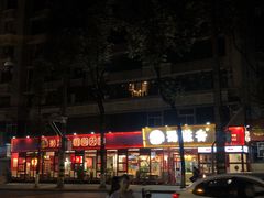 门面-蜀滋香鲜鱼美蛙火锅(339店)