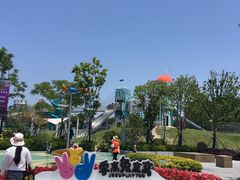 -季高兔窝窝亲子园(上海薰衣草公园店)