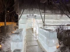 -清河半岛温泉度假酒店