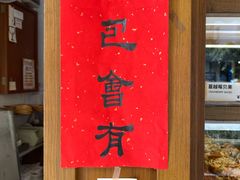 -RUSON(黄龙店)