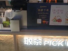 -LELECHA乐乐茶(王府井喜悦店)
