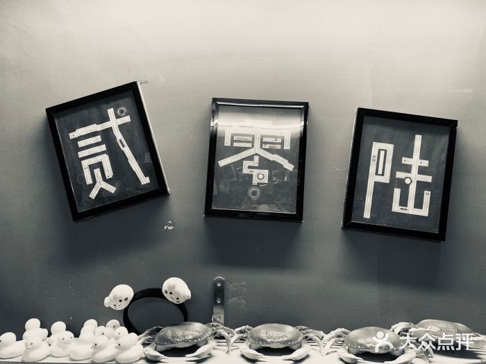 贰零陆密室逃脱图片