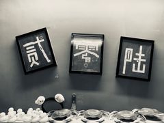 -贰零陆密室逃脱