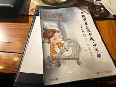 -作幺探案馆·剧本杀实景搜证