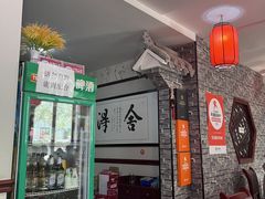 -范记靖远羊羔肉(博物馆店)