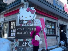 -小樽八音盒堂(手工制作体验馆店)