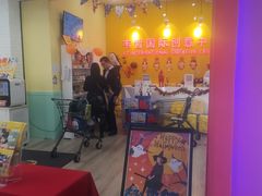 -韦哲国际创意乐高中心(津南永旺中心店)