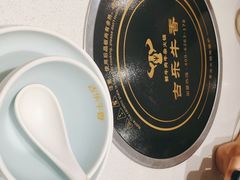 -古乐牛香鲜牛肉牛杂火锅(观前街店)