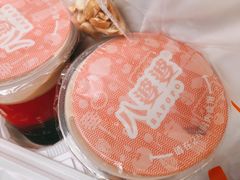 -八婆婆烧仙草(曾厝垵店)