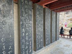 -碑林公园