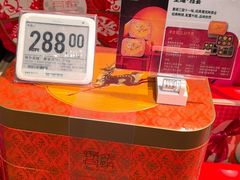-Olé精品超市(苏州中心店)