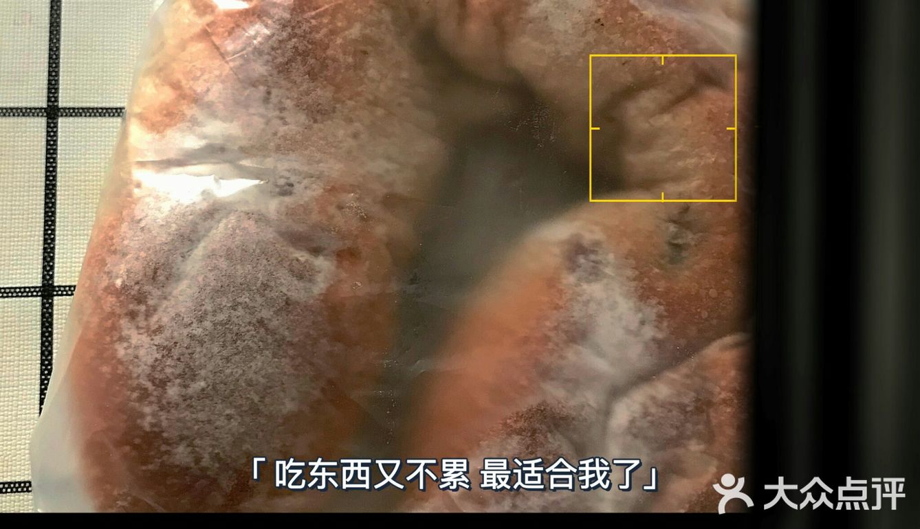 深圳必吃，芋泥麻薯榜之一喜荟萃