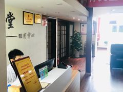 -脊艾堂推拿·艾灸(美年广场店)