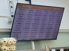 -白玉兰传统小吃