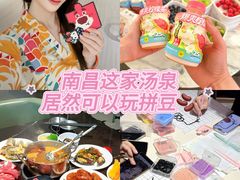 -神帆·元气汤泉(解放西路店)