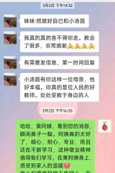 -米诺娃妇女儿童医院·三级妇儿医院