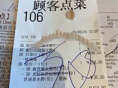 -利苑酒家(合景国际金融广场店)
