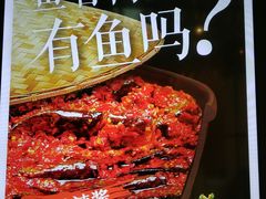 -眉州东坡(国贸店)
