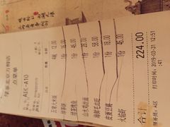 账单-绿茶餐厅(华联万柳店)