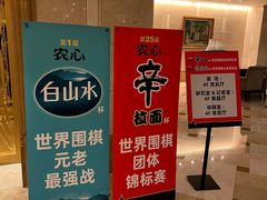 -上海大酒店(南京东路店)