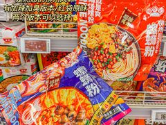 -华润万家(荔湾店)