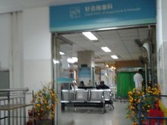 -广州中医药大学第三附属医院(骨伤科分院)