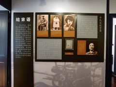 -中共二大会址纪念馆