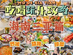 -香香海南菜餐厅