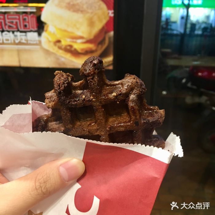 肯德基(乳山店)华夫饼图片 - 第122张