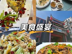 -一块豆腐(英雄山总店)
