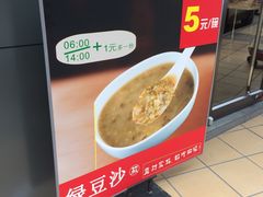 -一心一味(水围店)