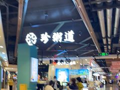 -凯德广场(学府店)