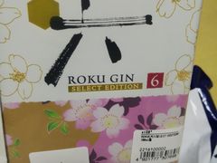 -关西国际机场直营免税店