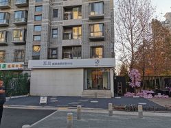 -康颜SPA自然疗愈皮肤管理中心