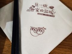 -妈妈故事米线(市府恒隆店)