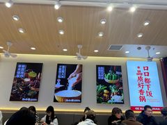 -孙小楠麻辣香锅(欧亚卖场店)