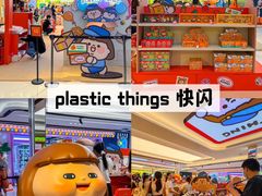 -新城市广场