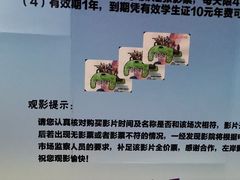 -左岸国际电影城(泉汇购物广场店)