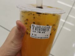 -CoCo都可(建外SOHO店)