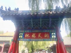 -海底捞火锅(连城广场店)