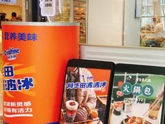 -喜茶(深圳福田星河COCO Park店)