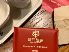 -管氏翅吧(国展店)