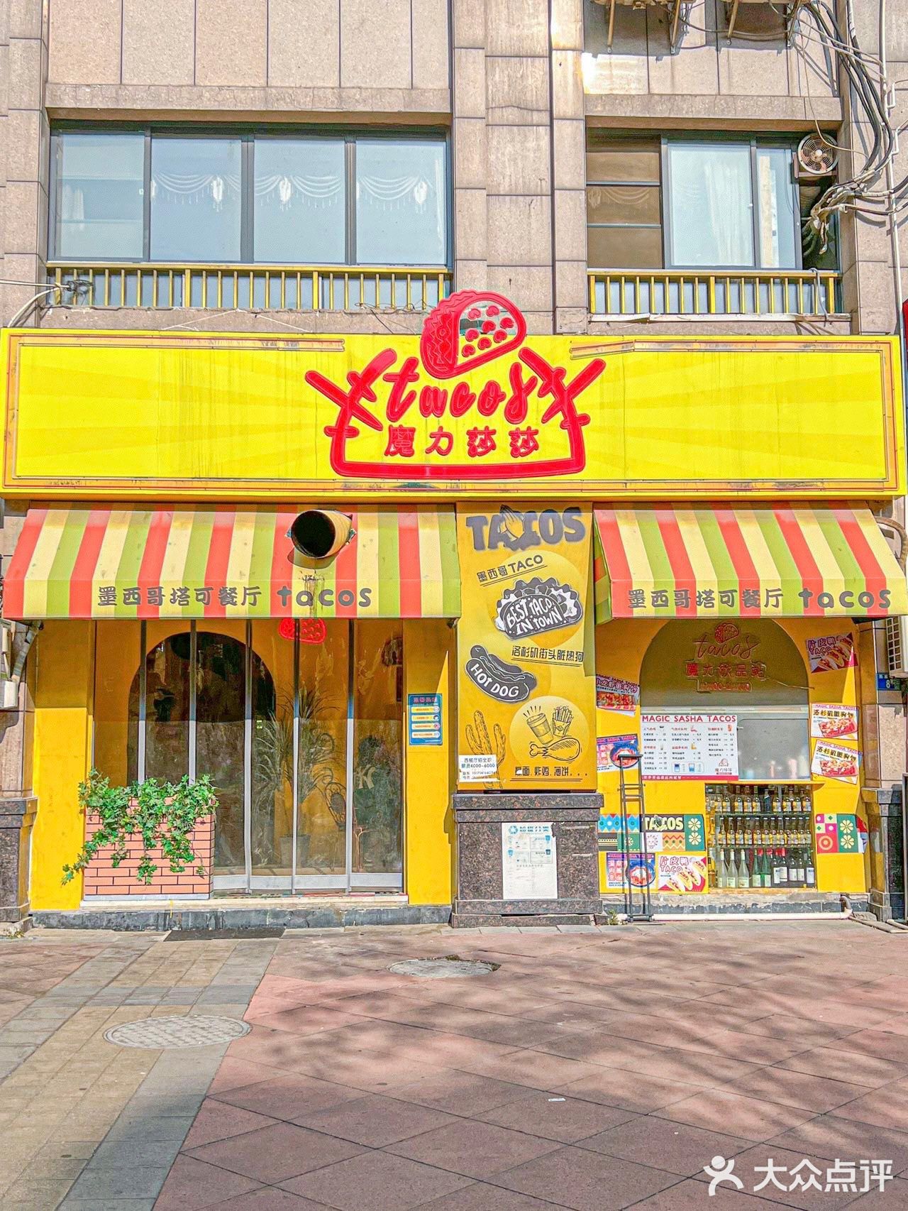 武汉唯一还想再来2刷的店！墨西哥菜人均40巨好吃