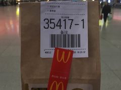 -麦当劳(宽城万达店)