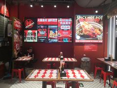 -文立新麻辣烫(合生汇21街区店)