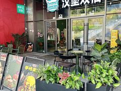 -汉堡双倍·喜鹊堡