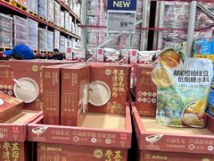 -山姆会员商店(西溪店)