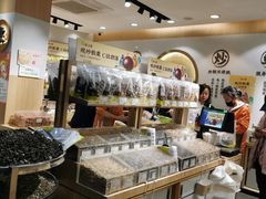 -粒上皇(淮河路步行街店)