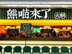 -皇城恒隆广场